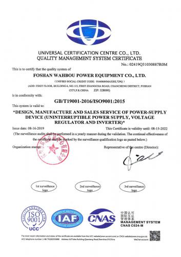 Quality System Certification 5