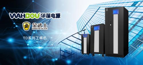 便攜式UPS電源和移動(dòng)電源有什么區(qū)別？